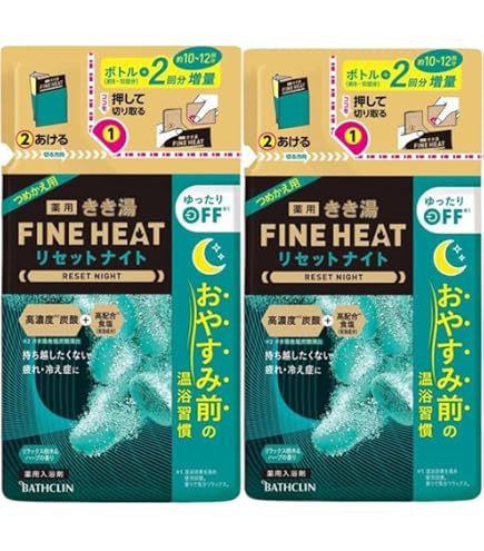 Amazon | きき湯ファインヒート リセットナイト 詰替え用 500g × 3個