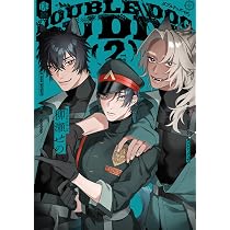 ダブルドッグバディ 1 小冊子付き特装版 (Tulle Comics) | 柳瀬せの
