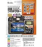 専用 実写済 S.タクマー 1:1.8/55 完動美品 M42 Review of the Super Takumar 55mm F1.8, an old lens for the X