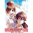 HoneyCollection vol.02～告白実行委員会 告白予行練習 ハニコレ