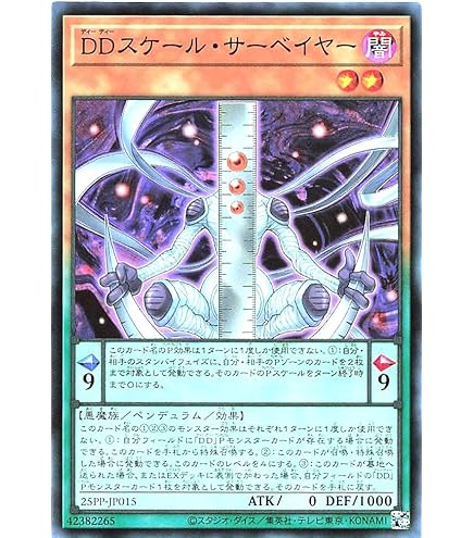 遊戯王【メメント】デッキ スリーブ付” 81ykkZxpIRL._AC_UF350,