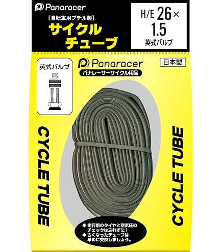 Amazon | Kenda Tube 26 1.9/2.125 (2個)。 | Kenda | タイヤチューブ