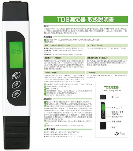 Amazon | ハンナ UPW ECテスター (超純水テスター) HI98309 | テスター