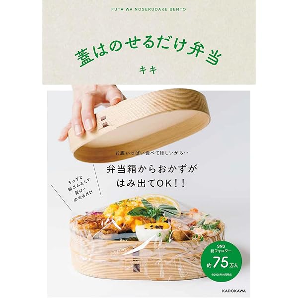 俺とスイーツ ~家族のためのお菓子作り~ | 高橋 光臣 |本 | 通販 | Amazon