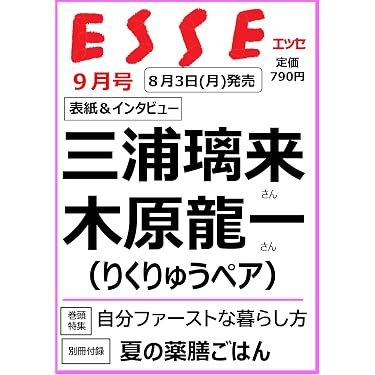 Amazon.co.jp 最新リリース: シンプルライフ の新着ランキングです。