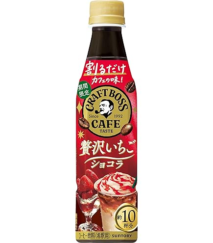 Amazon.co.jp: サントリー 割るだけクラフトボスカフェ チョコ