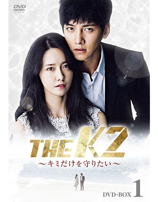 チ・チャンウク　THE　Ｋ２ 韓国ドラマ「THE K2〜キミだけを守りたい〜」ノーカット字幕版