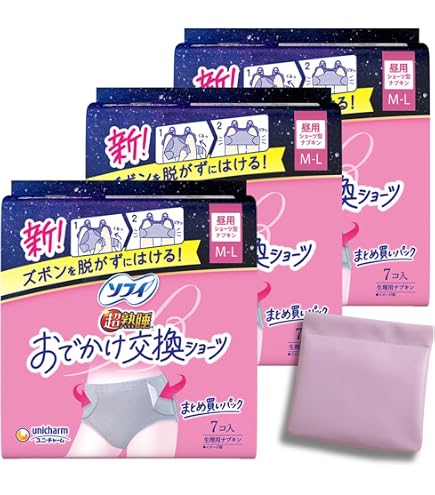 Amazon | おでかけ交換ショーツ お試しパック MLサイズ 昼用 2コ入×2袋