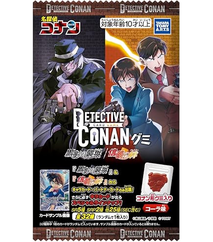名探偵コナン 探偵たちの切札 西と東の大決戦 黒影の襲来 計6box テープ付き 名探偵コナン】TCG コナンカード 探偵たちの切札 西と東の大決戦 黒影