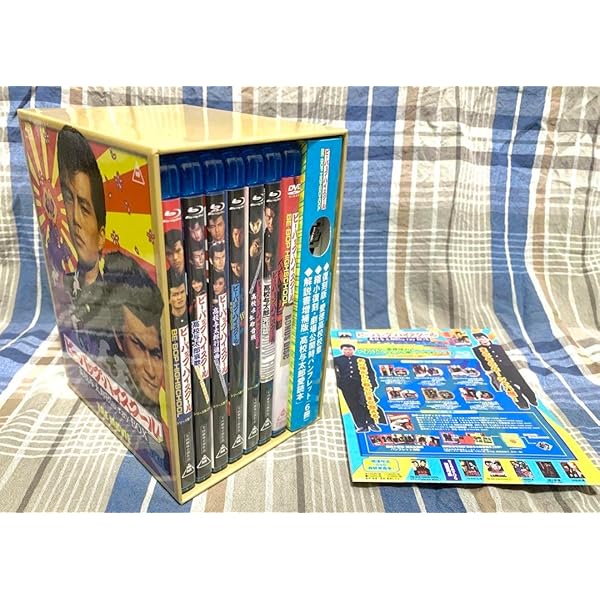 Amazon.co.jp: ビー・バップ・ハイスクール 高校与太郎Blu-rayBOX(初回