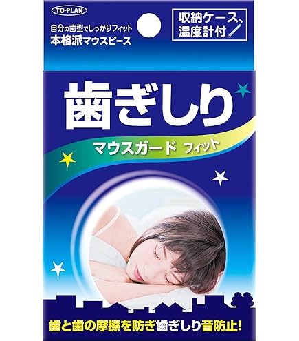 Amazon | TO-PLAN(トプラン) いびきマウスガード マウスピース いびき