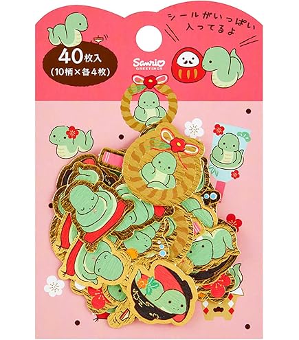 Amazon | サンリオ(SANRIO) 年賀 干支豆シール JNP 22-5 110558