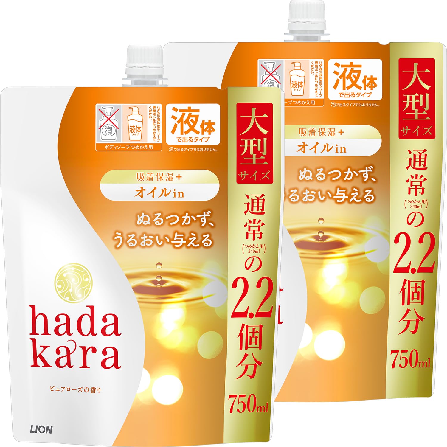 【スマイルSale】【42%OFF】【1,365円（定期便1,228円）】 hadakara(ハダカラ) ボディーソープ 液体タイプ オイルイン ピュアローズの香り 保湿 詰め替え 大型サイズ 750ml×2個