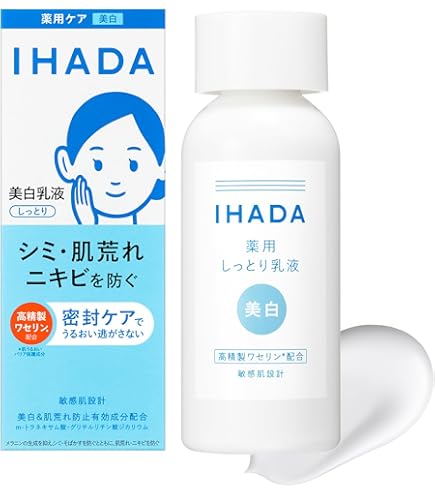 Amazon | モリーズ 薬用 ホワイトニングエマルジョン 50g | morry'