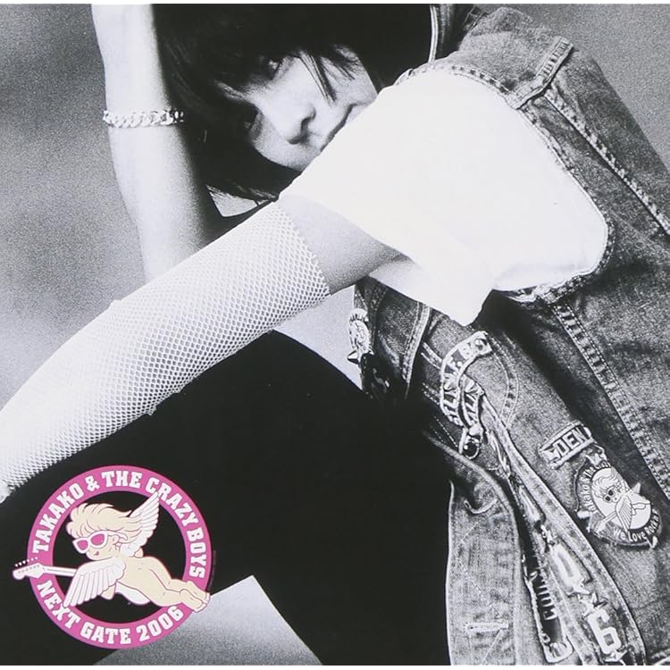 Amazon.co.jp: 白井貴子&THE CRAZY BOYS 25TH ANNIVERSARY~NEXT