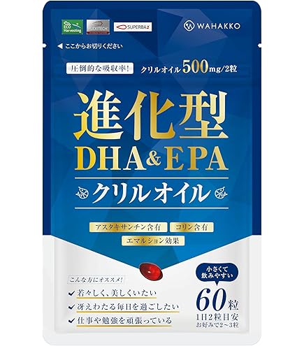 Amazon | グッドフェイス™ クリルEX 1040mg （120粒）30日 南極