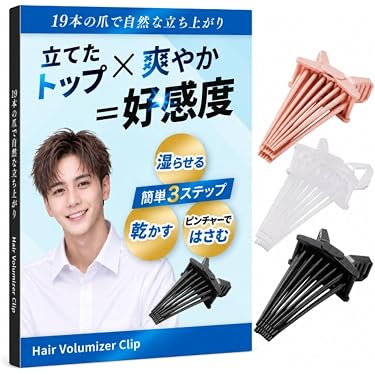 Amazon.co.jp 最新リリース: クリップ の新着ランキングです。