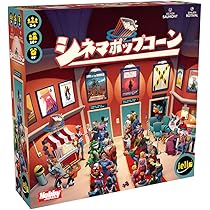 Amazon | SETI：地球外知的生命体探査 日本語版 ボードゲーム