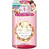 明色スキンコンディショナー 200ml