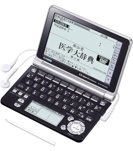 Amazon | カシオ 電子辞書 エクスワード 医学 プロフェッショナル 