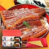 大五うなぎ工房 織物風呂敷包み 国産うなぎ 長蒲焼 2尾セット ミシュランシェフ監修 鰻 蒲焼 約120g×2尾 ギフト 贈答用 タレ・山椒付 | お中元・夏ギフト・帰省土産など、大切な方への贈り物