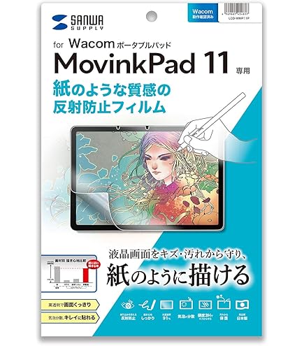 Amazon.co.jp: Wacom MovinkPad 11 Case with Stand ACK45533Z ワコム
