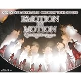 モーニング娘。'16コンサートツアー春~EMOTION IN MOTION~鈴木香音卒業スペシャル [Blu-ray]