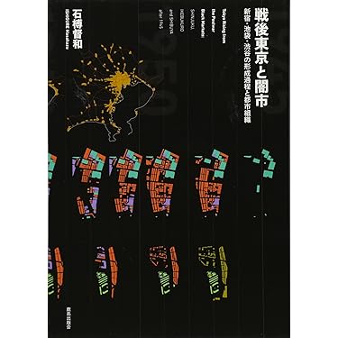 Amazon.co.jp 売れ筋ランキング: undefined の中で最も人気の