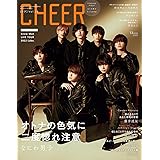 CHEER Vol.28【表紙：なにわ男子】【9 BOARD PINUP：なにわ男子／Aぇ! group】 (TJMOOK)