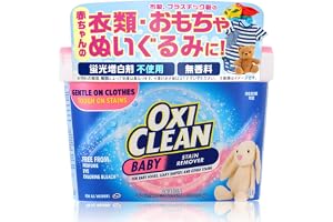 【EC専売品】オキシクリーン ベイビー 1360g 粉 アメリカ製 酸素系漂白剤…