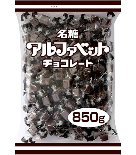 Amazon | meito アルファベットチョコレート安納芋 104g×18袋 | meito