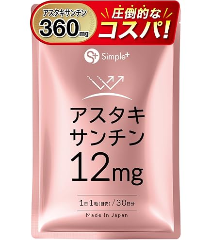 SIMPLE+ NMN サプリ 日本製 純度100％ 4500mg 30日分