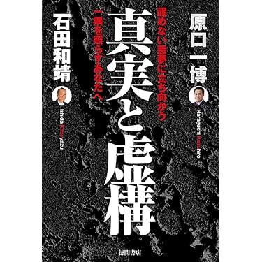 Amazon.co.jp 最新リリース: undefined の新着ランキングです。