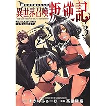 俺だけ不遇スキルの異世界召喚叛逆記 1 ~最弱スキル【吸収】が全てを