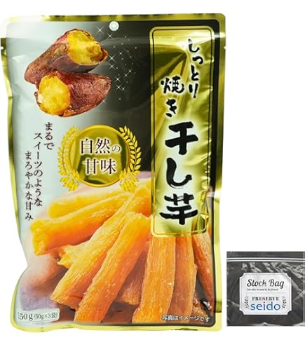 Amazon.co.jp: さつまいも干し低カロリー干し芋真空パック蒸し