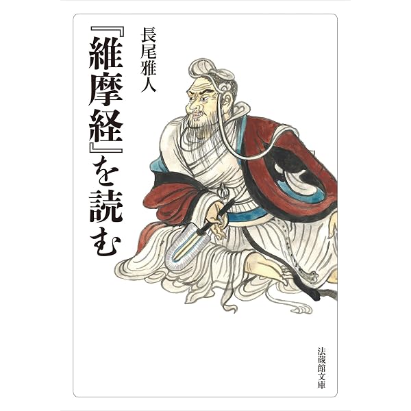 Amazon.co.jp: 仏教事典 eBook : 日本佛教学会: Kindle Store