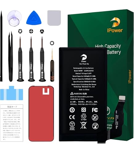 Amazon | iPower for Google Pixel 8 バッテリー交換 容量4485mAh