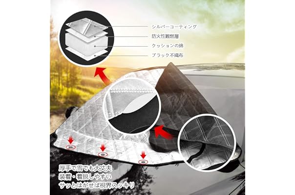 Amazon Co Jp 売れ筋ランキング 車用雪対策 の中で最も人気のある商品です