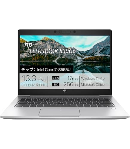 Amazon.co.jp: 【整備済み品】 HP ノートパソコン EliteBook 830 G8