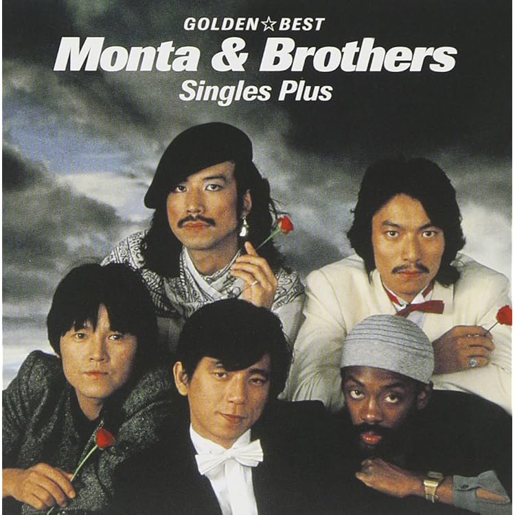 DVD：ライブ帝国　もんた＆ブラザーズ　帯、ブックレット付 Amazon.co.jp: もんた&ブラザース ベスト・セレクション TRUE-1022