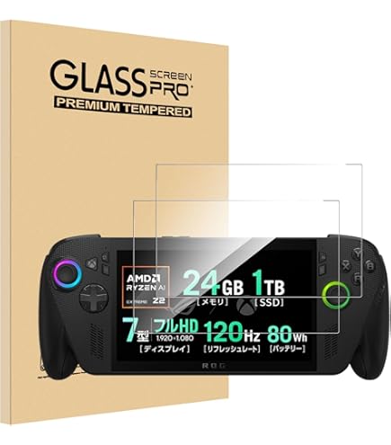 ASUS ROG Ally 用 ガラスフィルム 2枚セット ゲーム機 Amazon.co.jp: JSAUX アンチグレア ガラスフィルム 【2枚セット】 ROG