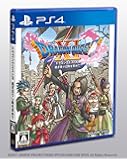 【PS4】ドラゴンクエストXI 過ぎ去りし時を求めて