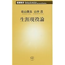 【中古】 公的扶助論/光生館/川上昌子 中古】 公的扶助論/光生館/川上昌子