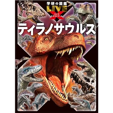 T-レックス フィギュア & ストラップ 6個、スタンプ＆ステッカー3個セット Amazon.co.jp 最新リリース: undefined の新着ランキングです。