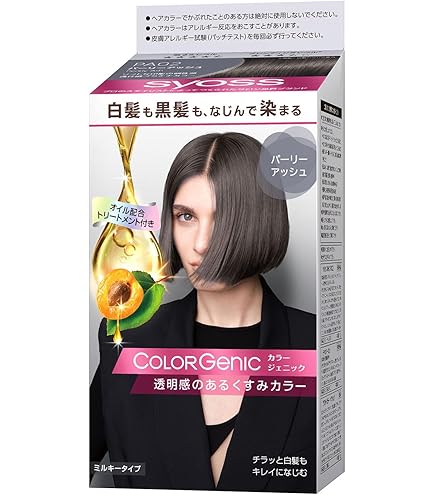 Amazon | 【医薬部外品】サイオス カラージェニック ミルキーヘア