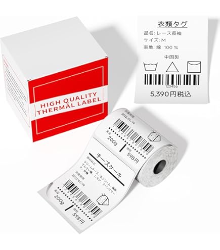 Amazon.co.jp: KOGLEE rayfook 感熱ラベルシール 100×100mm 2巻計1000