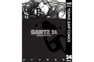 GANTZ 24 (ヤングジャンプコミックスDIGITAL)
