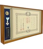 Amazon.co.jp: 勲章ケースも飾れるコンパクト叙勲額 志賀 (単光章・双