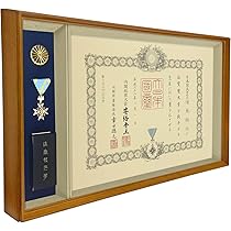 日本の勲章コレクション ケース付き Amazon.co.jp: 勲章ケースも飾れるコンパクト勲記勲章位記額