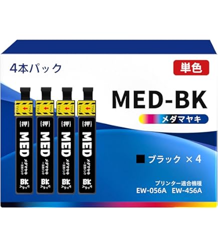 メダマヤキ　インク　エプソン純正　EW-056A EW456A MED-4CL 楽天市場】【即納・送料無料 】エプソン 純正インク メダマヤキ